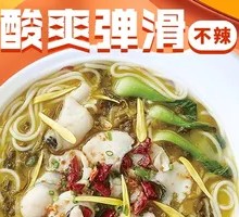 Sour Cabbage Black Fish Noodles