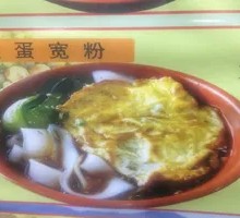Egg Wide Noodles