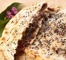 Fermented Mustard Greens Burnt Cake