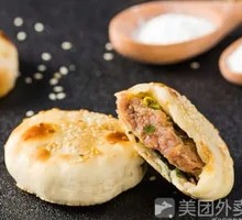 Beef Pocket Bun