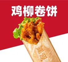 鸡柳卷饼