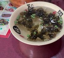 Seaweed Soup