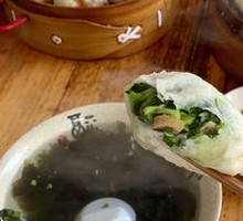 Mushroom and Bok Choy Dumplings