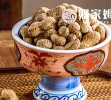 Private House Roasted Peanuts