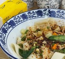 Hand-pulled Oil-Poured Noodles