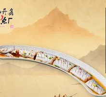 Salted Small-Eyed Eel