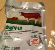 Australian Steak