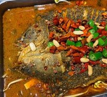 Wanzhou Grilled Fish