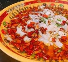 Sichuan Boiled Fish
