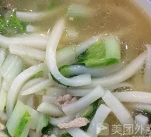 Beef Soup with Rice Noodles