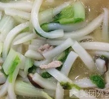 Stewed Pork and Rice Cake Soup