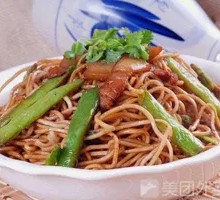 Scallion Beef Noodles