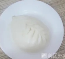 Salted Vegetable Bun