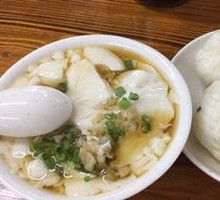 Radish Shengjian Bao
