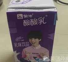 Mengniu Blueberry Flavor