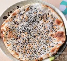 Scallion Oil Flatbread