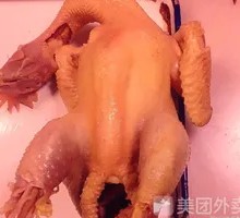 Salted Chicken