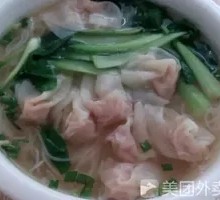 Wonton Noodle Soup