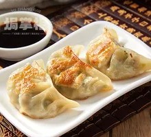 Leek Dumplings