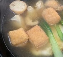 Noodles in Soup