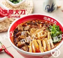 Braised Beef Spicy Noodles