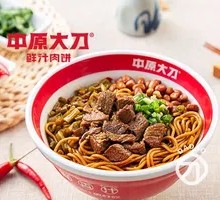 Braised Beef Noodles