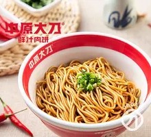 Scallion Oil Noodles