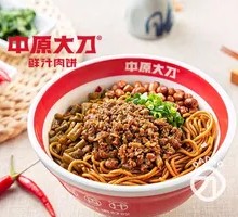 Minced Meat Noodles