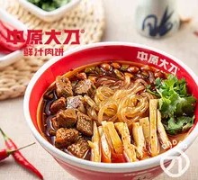 Spicy and Sour Noodles or Rice Vermicelli