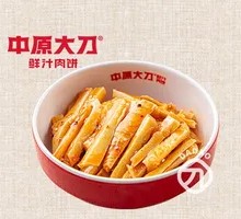 Signature Sour Bamboo Shoots