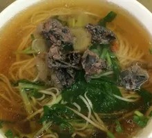Black Chicken Noodles