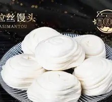 Stretchy Steamed Bun
