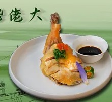 Marinated Boiled Free-range Chicken