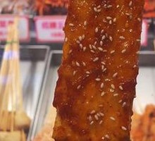 Crispy Rice Cake