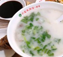 Mutton Soup