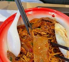 Spicy Beef Tripe Noodles