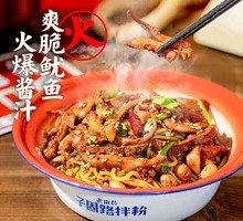 Sauce-Braised Squid with Rice Noodles