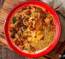 Spicy Noodle Salad