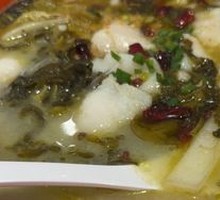 Old Jar Sichuan-Style Fish in Sour Vegetable Sauce