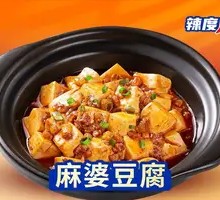 Mapo Tofu