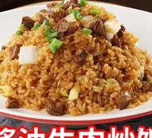 Soy Sauce Beef Fried Rice