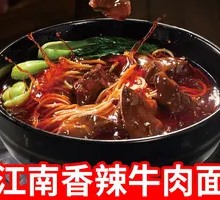Classic Braised Beef Noodles
