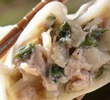 Leek and Pork Dumplings