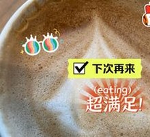 Oatmeal Matcha Latte