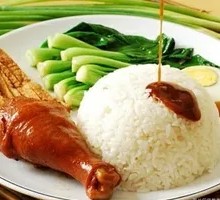 Chicken Leg Rice