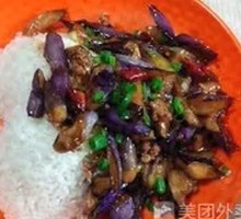Minced Pork with Eggplant Rice Bowl