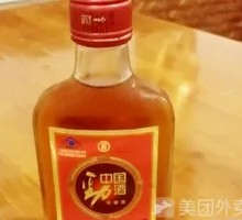 Jingjiu