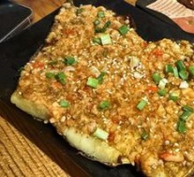 Grilled Eggplant