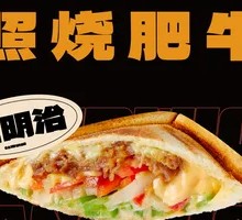 Teriyaki Beef
