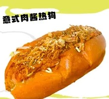 Italian Meat Sauce Hot Dog